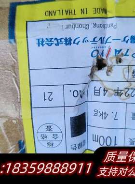 控制电缆线CM/2464-1007/2A-SB BK LF议询价