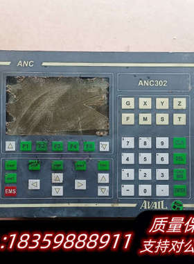 Avail工业触摸屏ANC-302，。.询价
