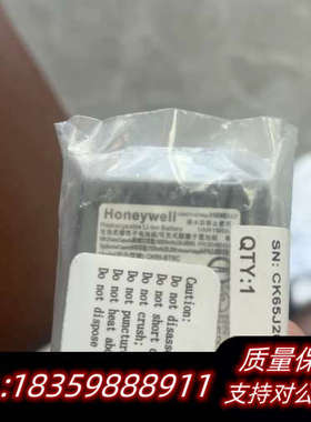 CK65采集器电池-BTSC电池501493.询价