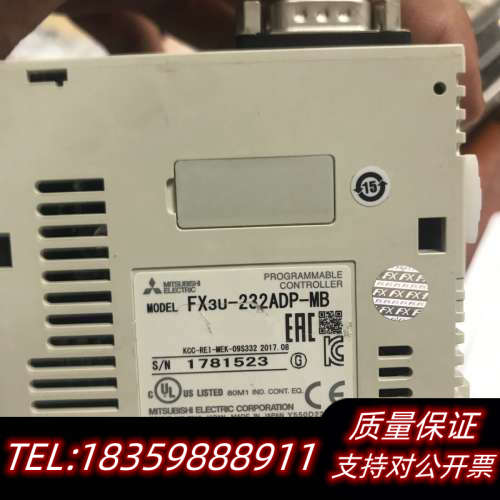 PLCFX3U-232ADP-MB扩展模块板件10.询价