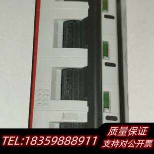 #电子电工材料询价