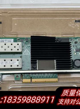 HPE 562SFP+ 727055-B21 790316-.询价