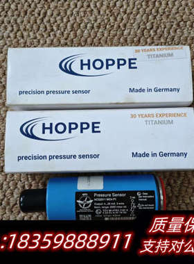 HOPPE压力传感器，液位遥测＆大舱进水 HCG2011.询价