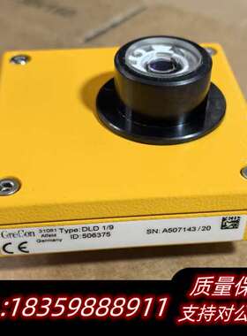 GreCon格雷康DLD 1/9 火花探测器 1询价