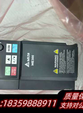 变频器ME300系列 VFD9A0ME43ANS.询价