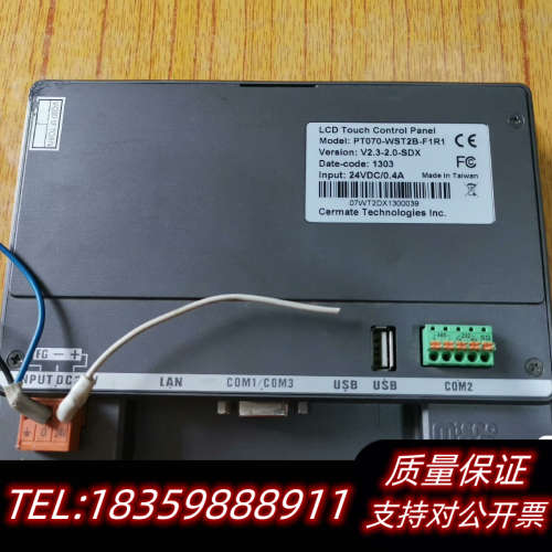 Cermate屏通LCD触摸屏 PT070-WST2B-.询价