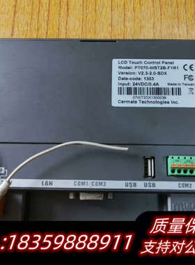 Cermate屏通LCD触摸屏 PT070-WST2B-.询价
