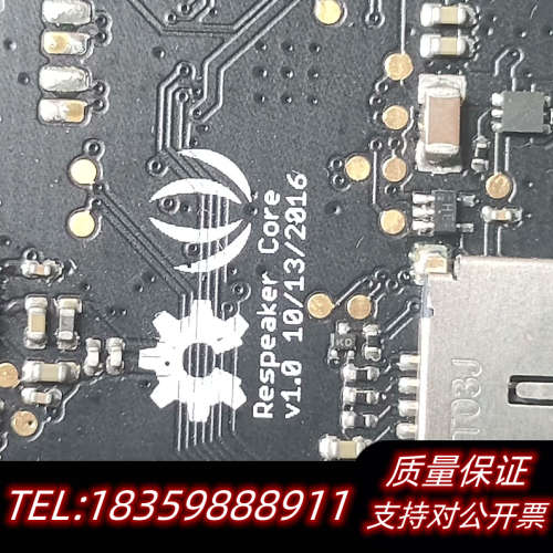 Respeaker Core开发板询价