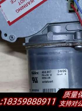 Nidec 404.867询价