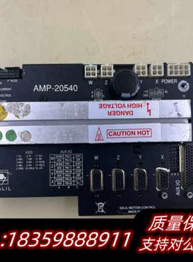 Galil AMP-20540 SDM-20640.询价