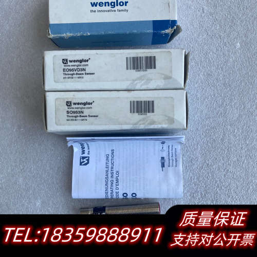 wenglor威格勒光电开关SO953N  EO95VD3N.询价