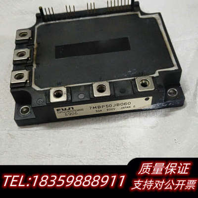 模块 7MBP50JB060  议价.询价