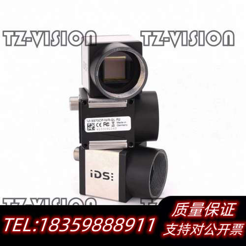 IDS UI-3370CP-NIR-GL R2近红外黑白工业.询价