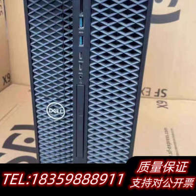 Dell/戴尔t5820静音工作站准系统，可玩性高 适合图形询价