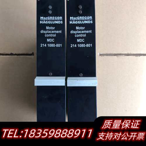macgregor motor displacement c.询价