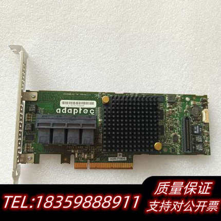 Adaptec ASR-71605 阵列卡 2274400-.询价