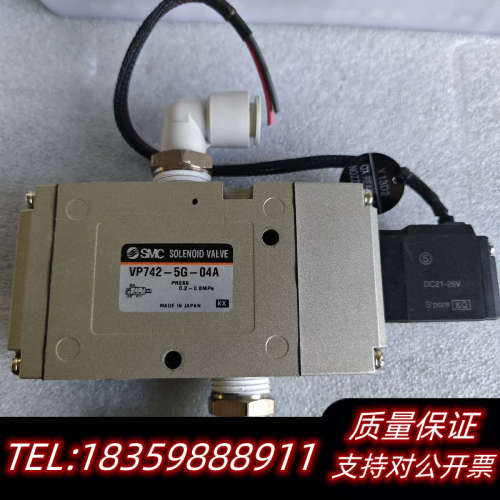 SMC电磁阀VP742-5G-04A DC21~24V .询价