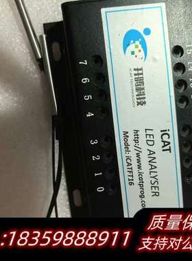 ICAT FT-16 LED仪，黑色，16通道专业分询价