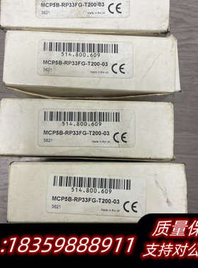 TYCO  MCP820M手报.询价