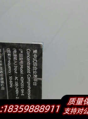 科达KDM201-SH-E.询价