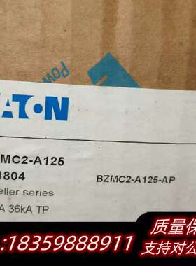 #空开BZMC2-A125-AP  3极125A议价出询价