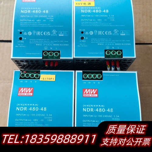 明伟电源NDR-480-48，4台，.询价