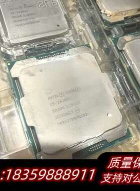 E5-2620V4 正式版询价