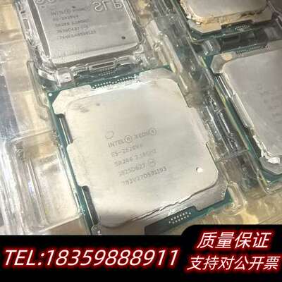 E5-2620V4 正式版询价