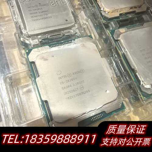 E5-2620V4 正式版询价