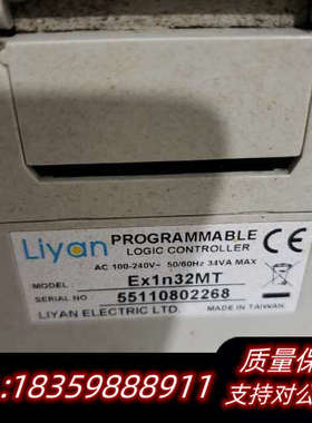 台湾力扬PLC  Ex1n32MT 用，看清.询价