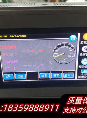 瑞尔斯500， REALS500温湿度盐雾控制器，原.询价