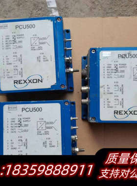 REXXON埃克森PCU500.询价
