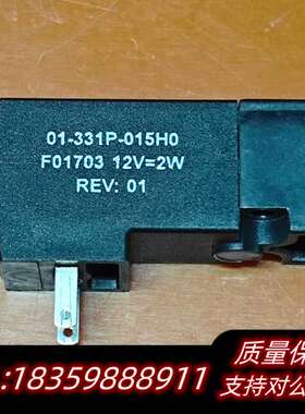 01-331P-015H0  F01703询价
