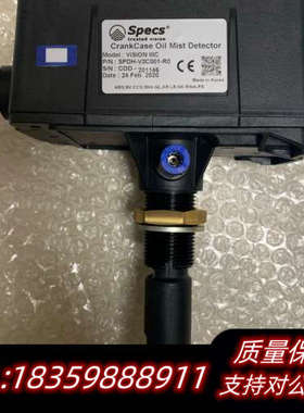 SPECS 油雾探测器 P/N：V3C001-R0 OIL.询价