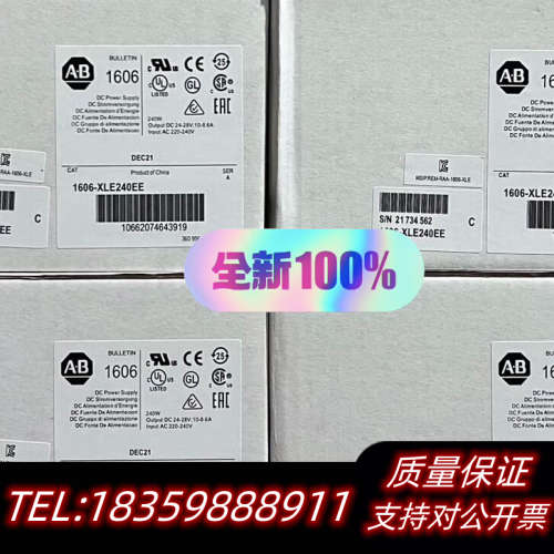 AB电源1606-XLE240EE，，.询价