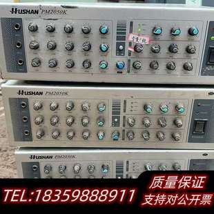 湖山功放KTV里收回来询价