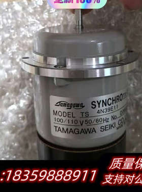 TS4N39E11 多摩川舵角指示器马达，，110V.询价