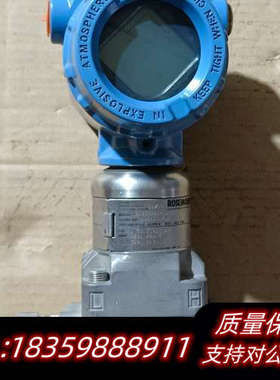 罗斯蒙特3051S变送器 带显示.询价