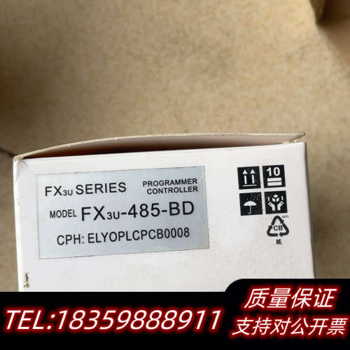 FX3U-485-BD 带，询价