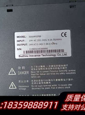 汇川驱动器lS620PS2R8l，，，就摔询价