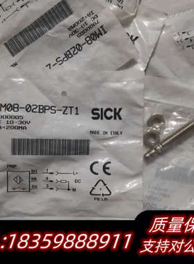 IM08-02PBS-ZT1 7900005 SIC询价