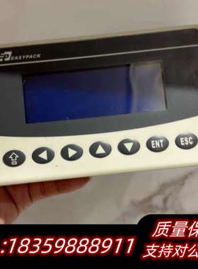 EP EASYPACK顾德机械文本显示器.询价