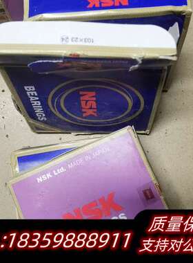 nsk s6012zzcm保证是。就这几个标是。询价