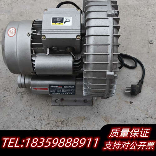 JIEBA捷霸XGB-750高压漩涡风机，功率750W,厂里.询价