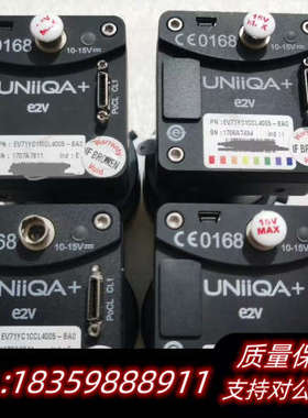 议价UNiiQA+ E2V EV71YC1CCL4005-B.询价