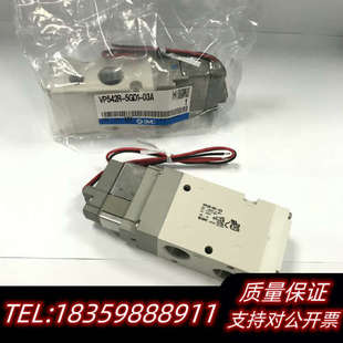 VP5询价 03A SMC电磁阀：VP542R 5DZ1