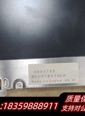 工控屏EDTCB07QLF，EDTCB07QKF，很，询价