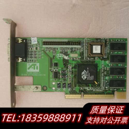 ATI 3D RAGE PRO AGP 2X显卡，109-4.询价