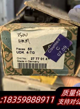 2777014开封了过议价.询价