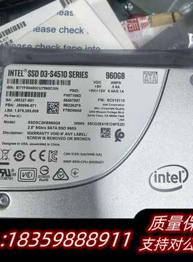 英特尔 S4510 960G SATA接口询价